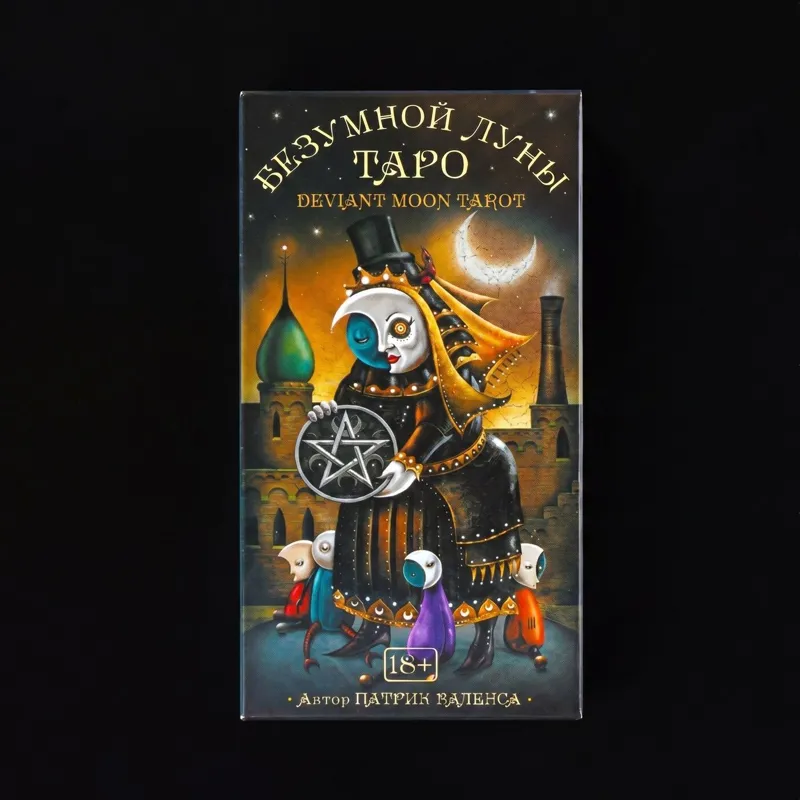 Taro kārtis NEPRĀTĪGA MĒNESS TARO